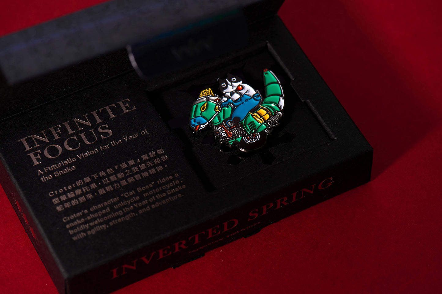 2025乙巳「春到章」- CROTER