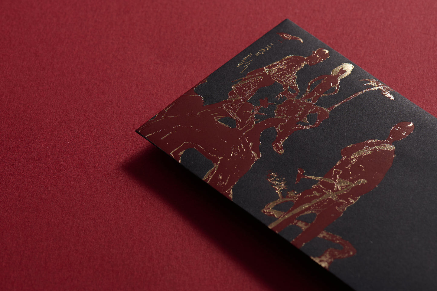 2026《一絆 – 丙午年》藝術紅包收藏組