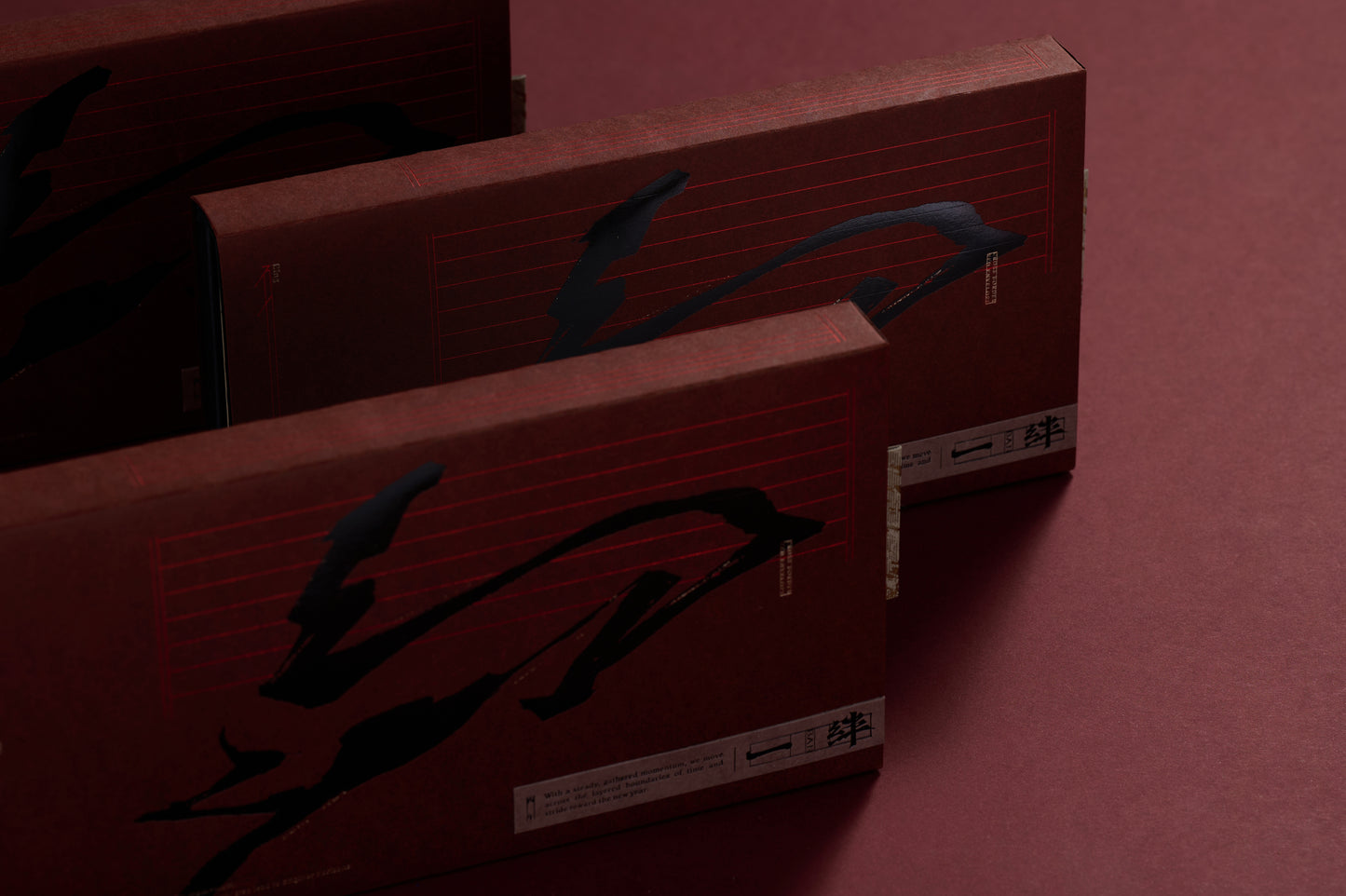 2026《一絆 – 丙午年》藝術紅包收藏組