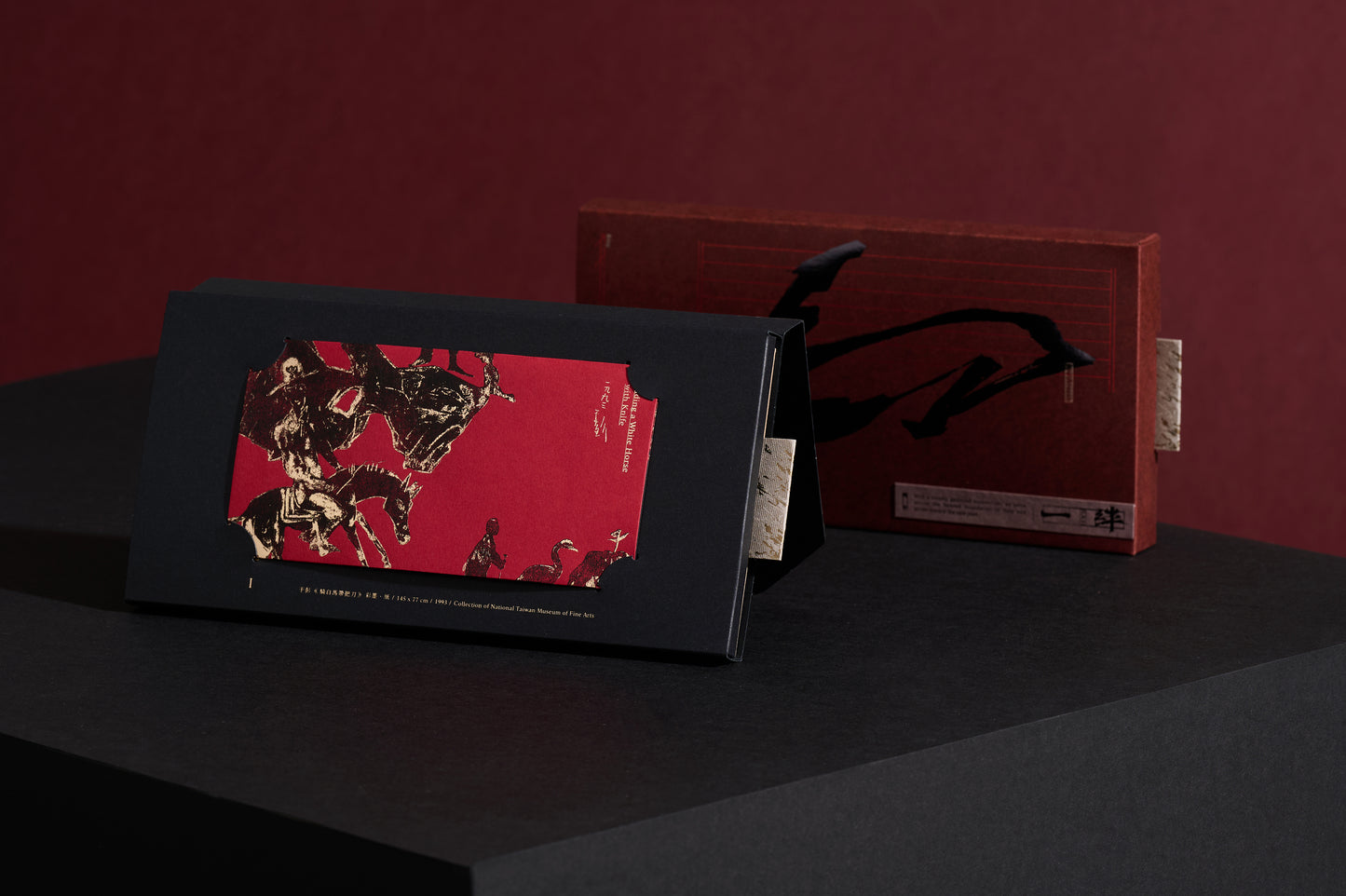 2026《一絆 – 丙午年》藝術紅包收藏組